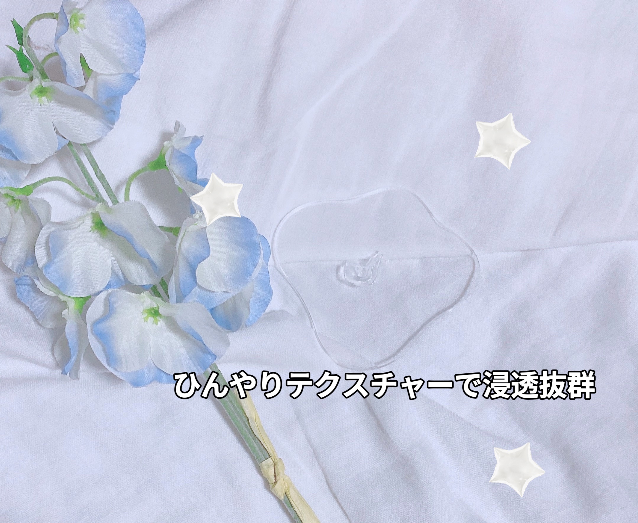 belif スーパーナイツ スージングマスクのクチコミ「⁡
⁡
ꢭ belif ꢭ 
⁡
スーパーナイト クレア スージング マスク
75ml
﹍｡﹍.....」（3枚目）