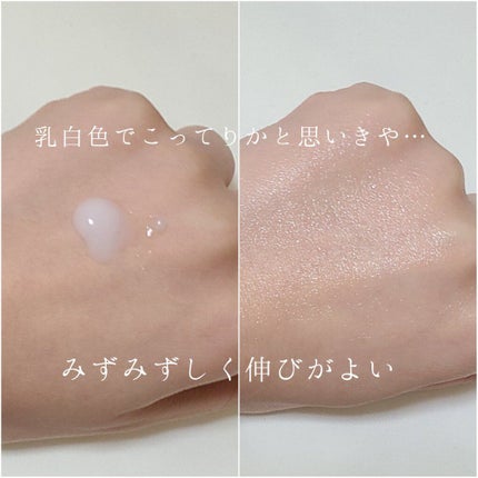 ディープモイスチュアエッセンス/ライスフォース/美容液を使ったクチコミ(2枚目)