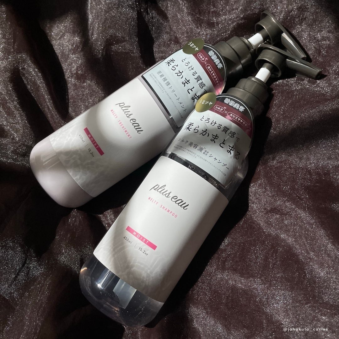 プリュスオー メルティシャンプー/メルティトリートメント/plus eau/市販シャンプーを使ったクチコミ(2枚目)