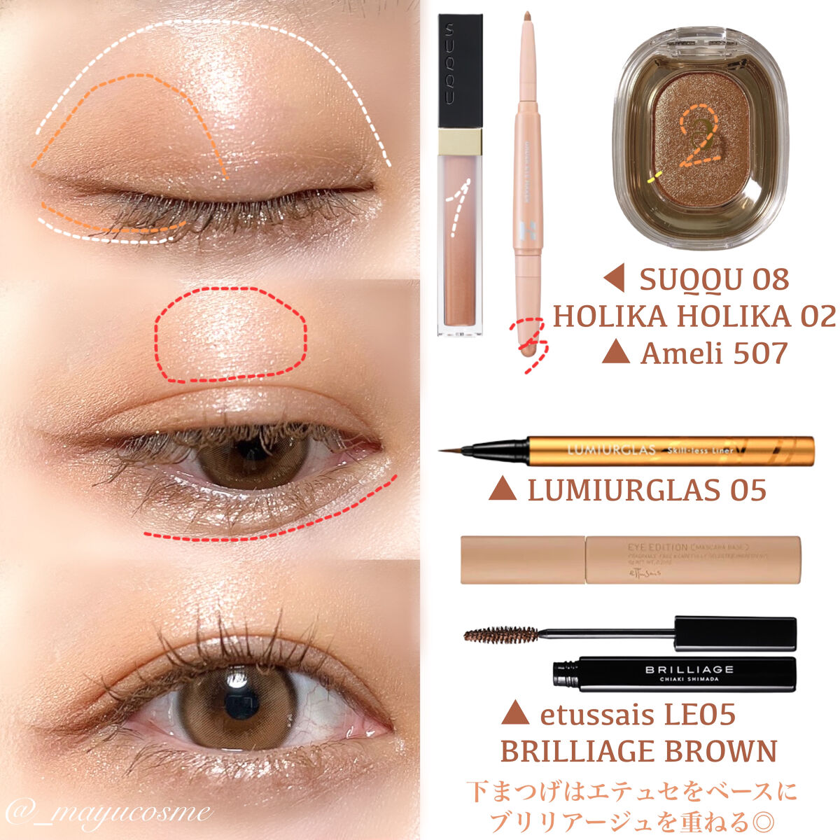 EYESHADOW SWEET DIA/Ameli/単色アイシャドウを使ったクチコミ（2枚目）