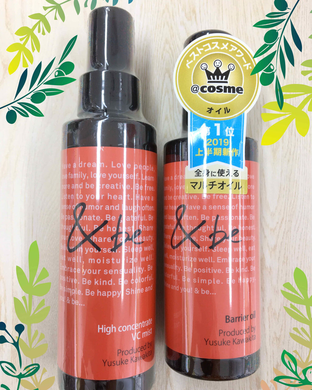 ハイコンセントレイト VC ミスト/＆be/ミスト状化粧水を使ったクチコミ（1枚目）