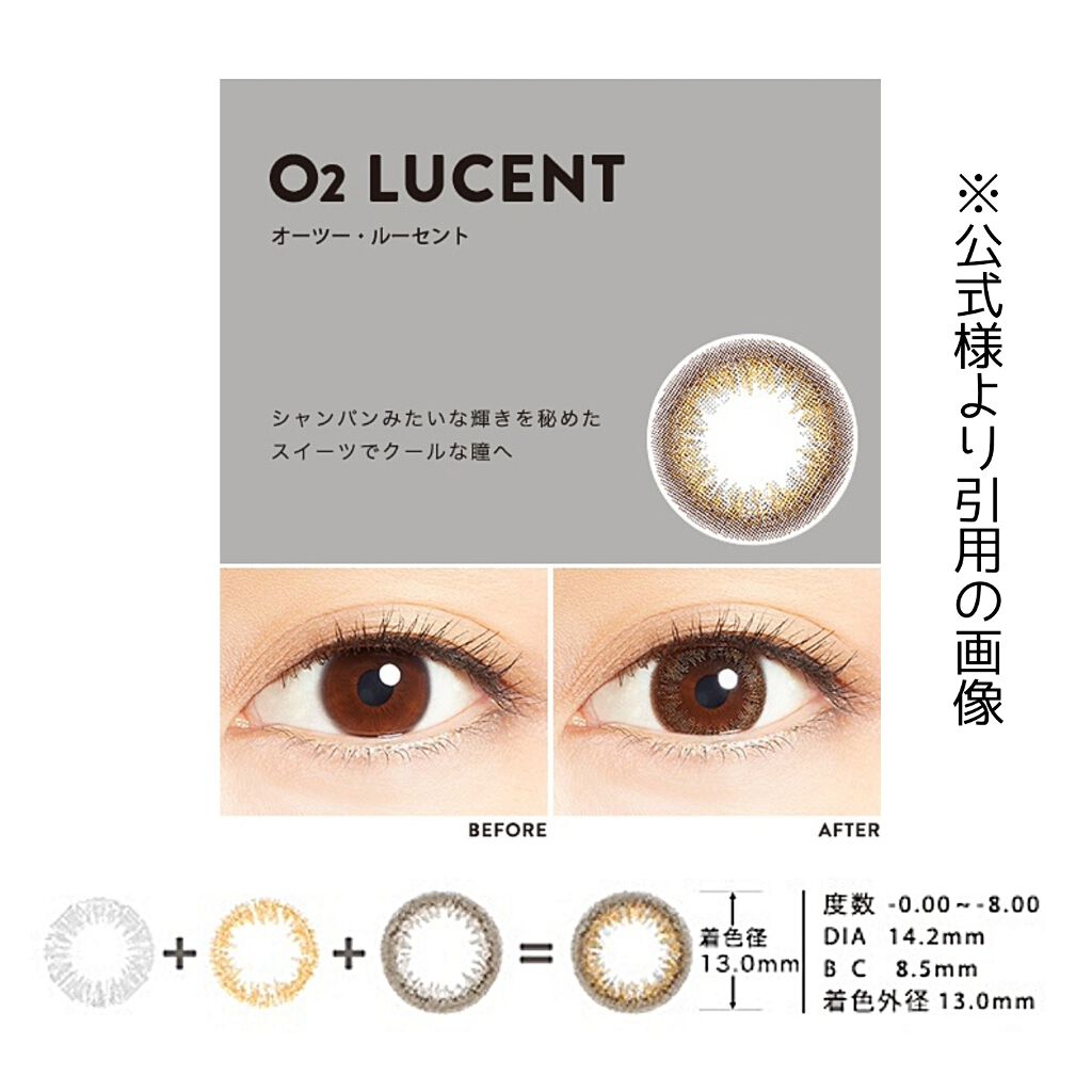 LA FILLE (ラ・フィーユ)/LA FILLE/カラーコンタクトレンズを使ったクチコミ(2枚目)