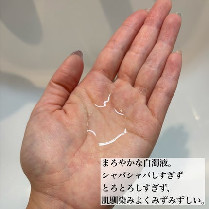 ソフィーナ iP 角層トリートメント 基礎化粧液/SOFINA iP/化粧水を使ったクチコミ(5枚目)