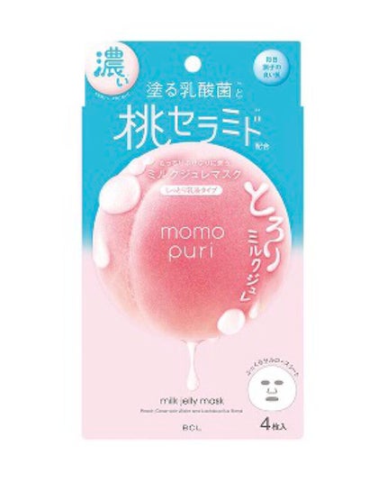 潤い濃密ミルクジュレマスク/ももぷり/シートマスク・パックを使ったクチコミ(1枚目)