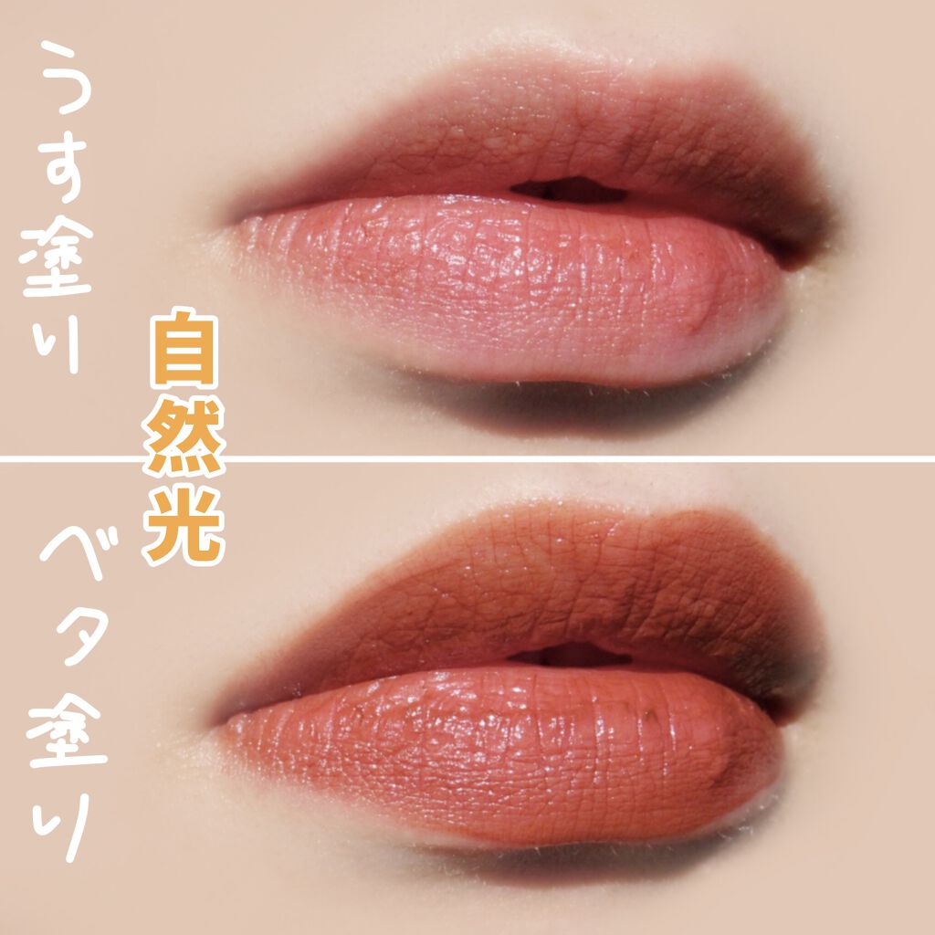 カラーステイ サテン インク 003 イン ソー ディープ/REVLON/口紅を使ったクチコミ（3枚目）
