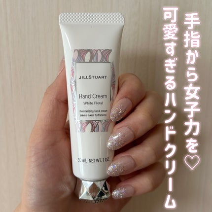 ジルスチュアート ハンドクリーム ホワイトフローラル/JILL STUART/ハンドクリームを使ったクチコミ(1枚目)