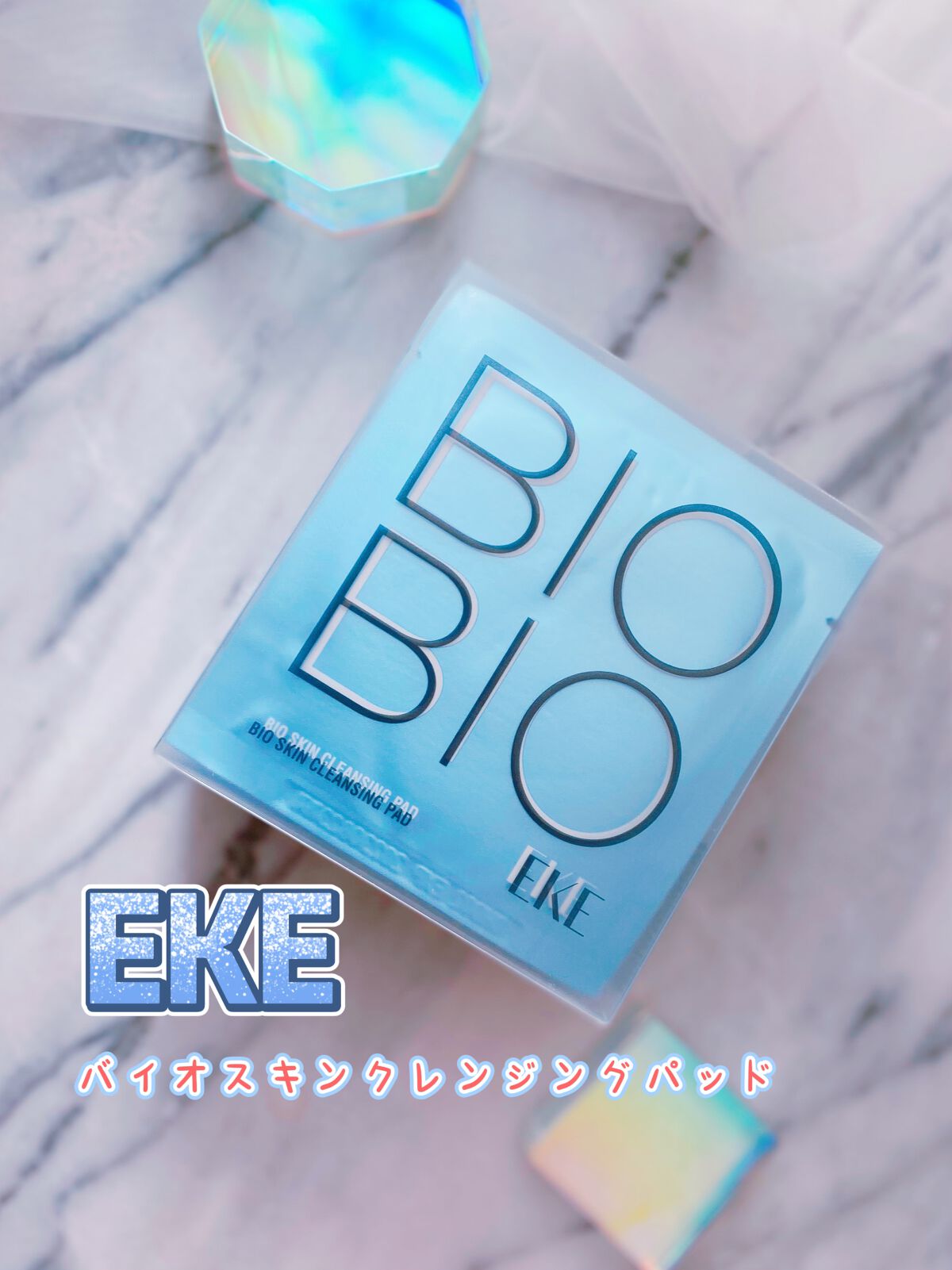 ジュエルビームハートアイパッチ/EKE/アイケア・アイクリームを使ったクチコミ(1枚目)