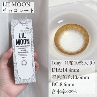 LIL MOON 1month/LIL MOON/１ヶ月（１MONTH）カラコンを使ったクチコミ（3枚目）