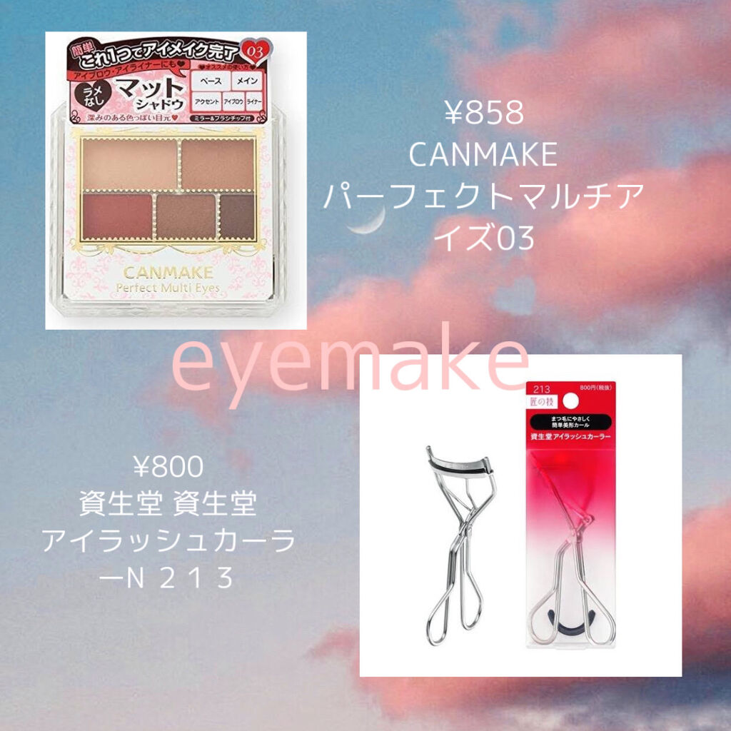 ニベア リッチケア＆カラーリップ/ニベア/リップクリームを使ったクチコミ（2枚目）