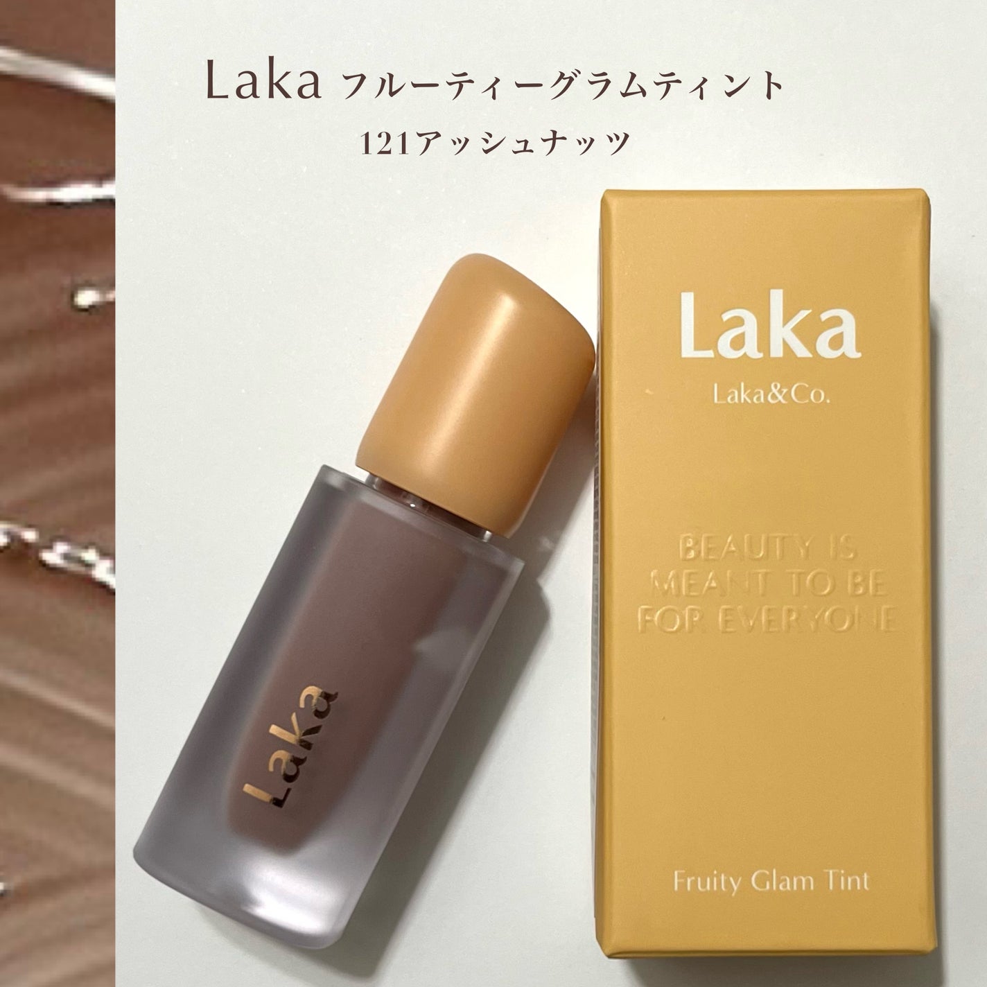 フルーティーグラムティント/Laka/リップティントを使ったクチコミ(2枚目)