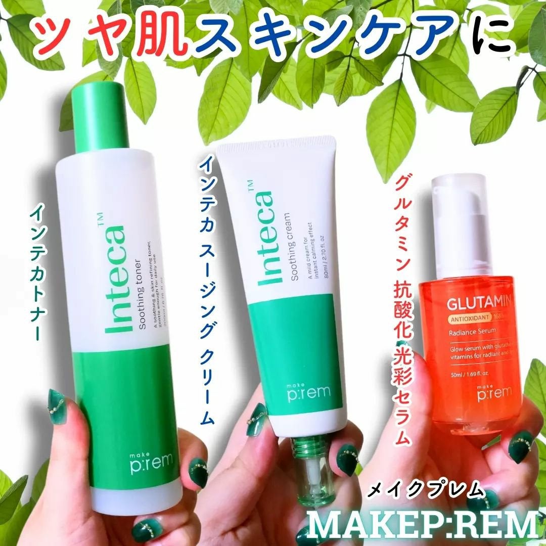 インテカ スージングトナー/make prem/化粧水を使ったクチコミ(1枚目)