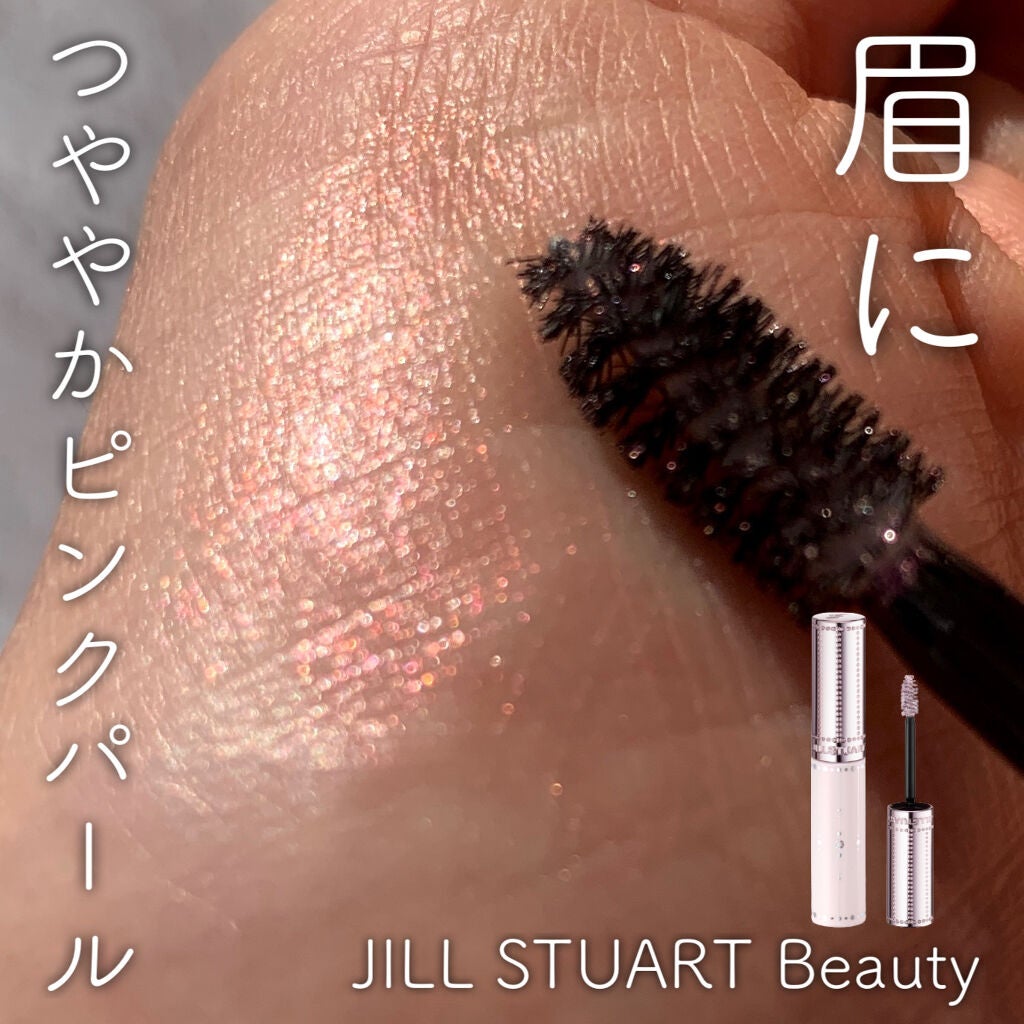 グロッシーブロウマスカラ/JILL STUART/リキッドアイブロウを使ったクチコミ(1枚目)