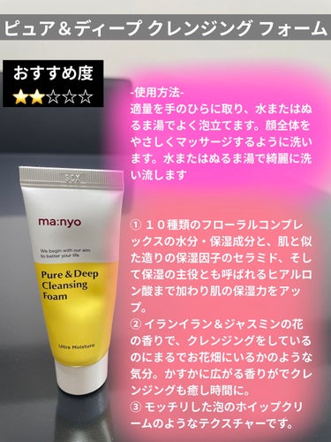 ベストセラー トライアルキット ガラクナイアシン 2.0 エッセンス 20mL/魔女工場/トライアルキットの画像