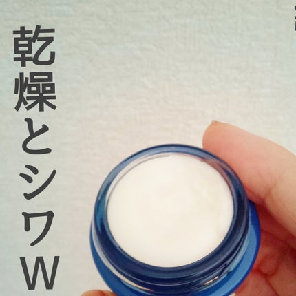 セラム シールド/ONE BY KOSE/フェイスバームを使ったクチコミ(1枚目)