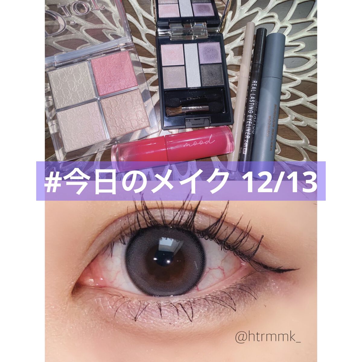 エクシア アイカラー カンテット 01 ソフィスティケイト/ALBION/アイシャドウパレットを使ったクチコミ（1枚目）