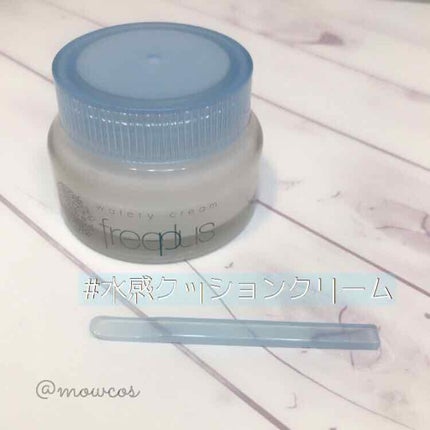 ウォータリークリーム/フリープラス/フェイスクリームを使ったクチコミ(1枚目)