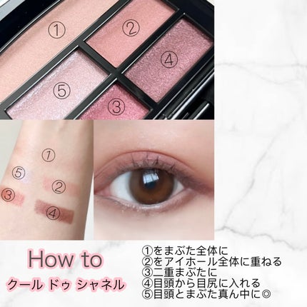レ ベージュ パレット ルガール クール ドゥ シャネル / CHANEL レ ベージュ パレット ルガール クール ドゥ シャネル / CHANEL