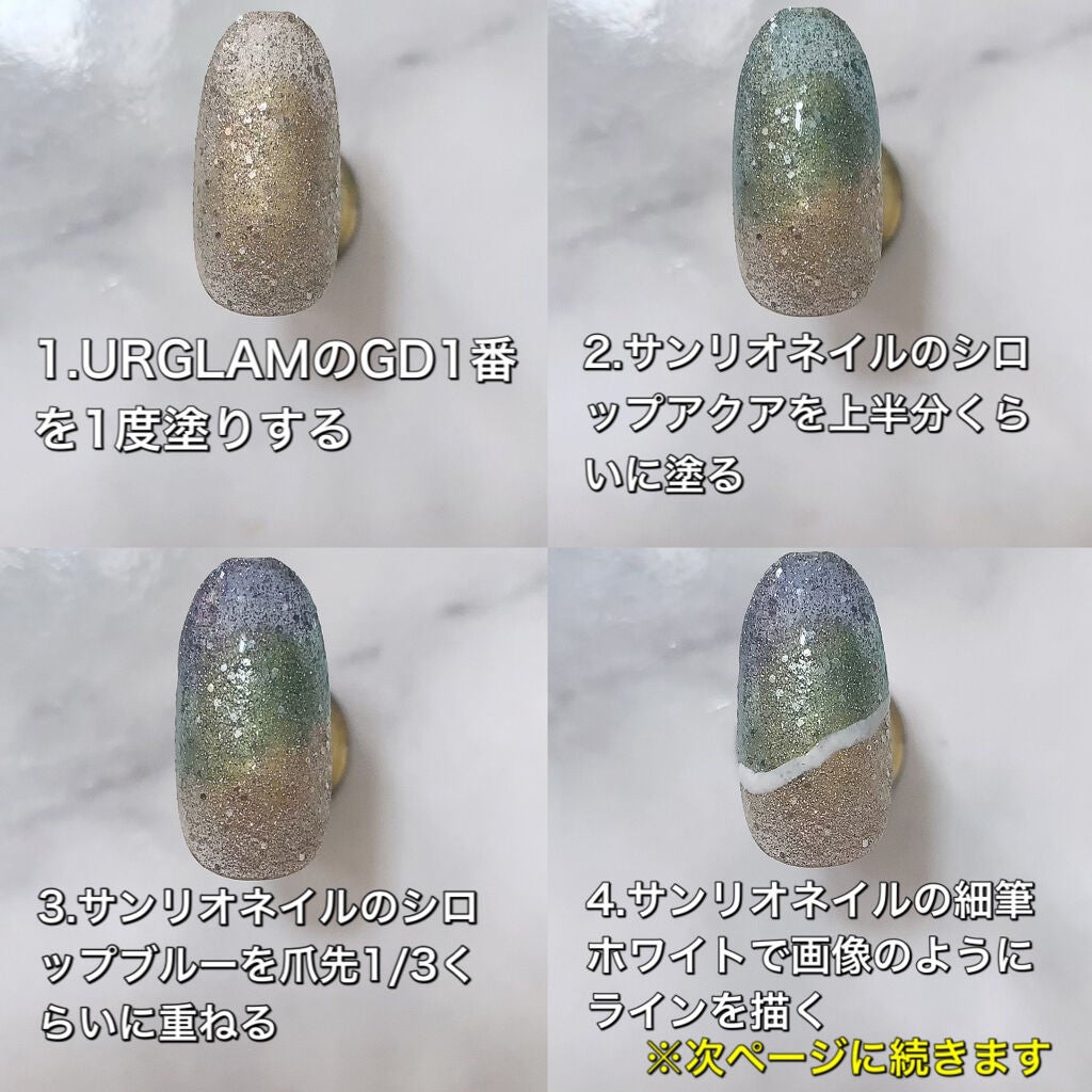 サンリオネイル/DAISO/マニキュアを使ったクチコミ(6枚目)