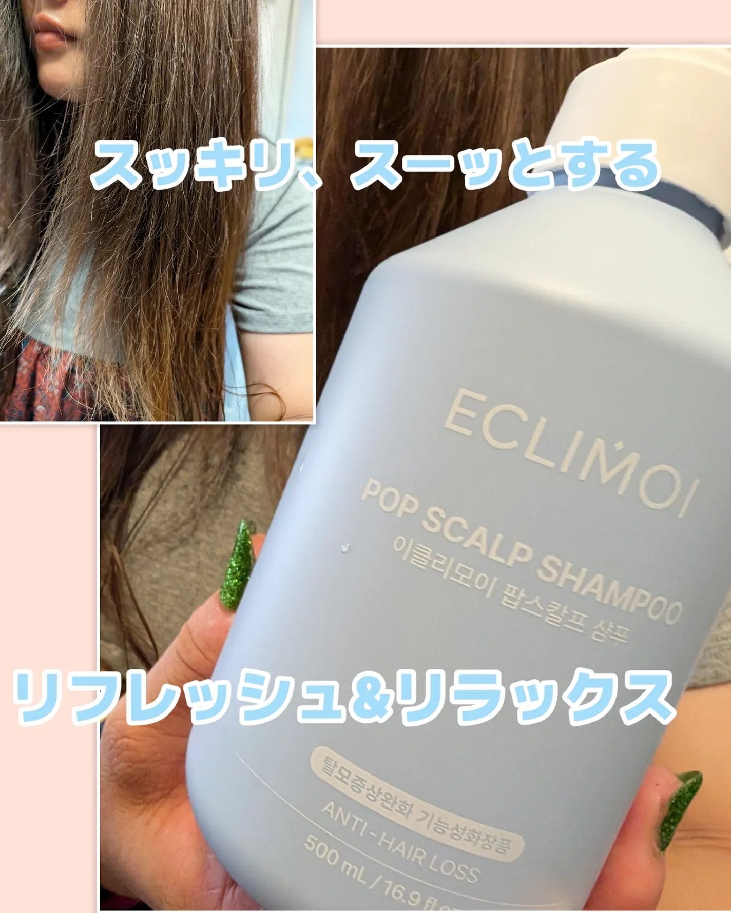ポップスカルプシャンプー/ECLIMOI/市販シャンプーを使ったクチコミ(4枚目)