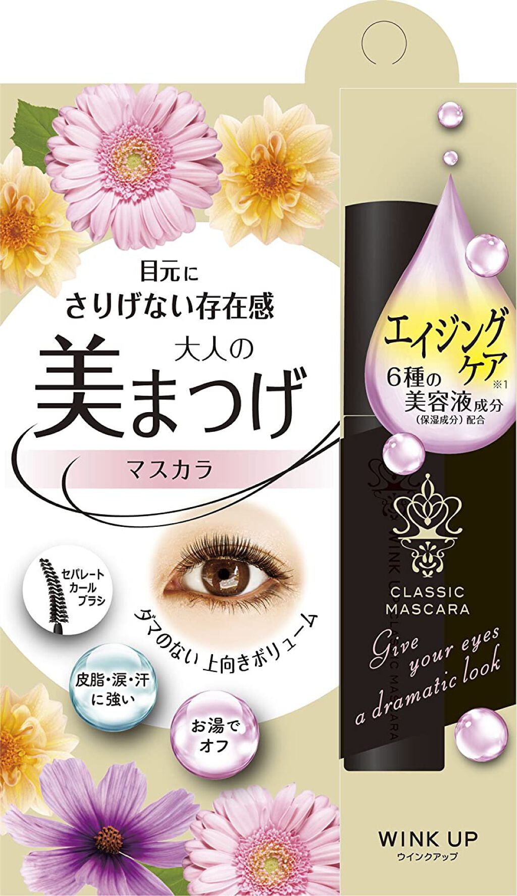 ウインクアップ ウインクアップ クラシック マスカラ