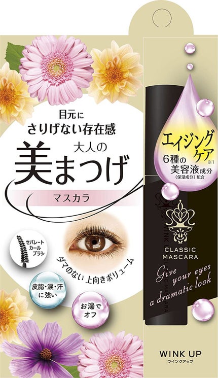 ウインクアップ ウインクアップ クラシック マスカラ