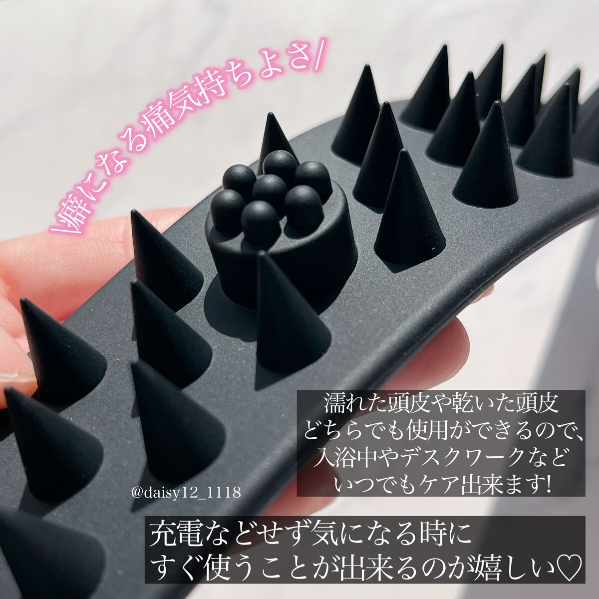 カクタスバンド/イエスパ/ツボ押し・マッサージグッズを使ったクチコミ（3枚目）