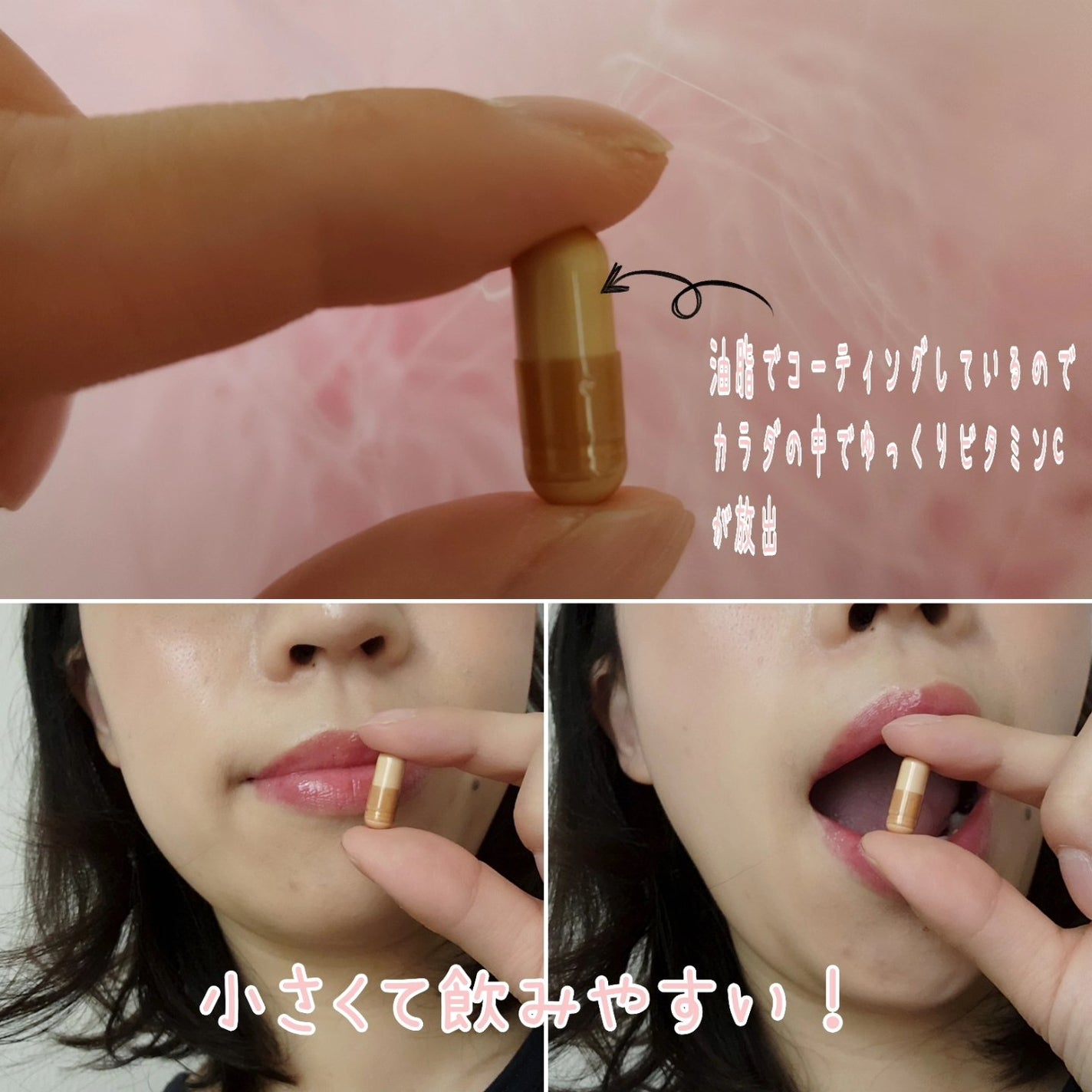 パーフェクトCケア/PERFECT CARE/美容サプリメントを使ったクチコミ(2枚目)