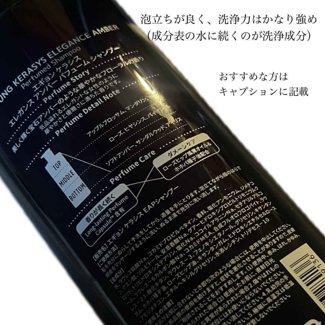 SeRi フォロバ100 on LIPS 「・#PR #ケラシス #パフュームシャンプー #香水シャンプー..」(4枚目)