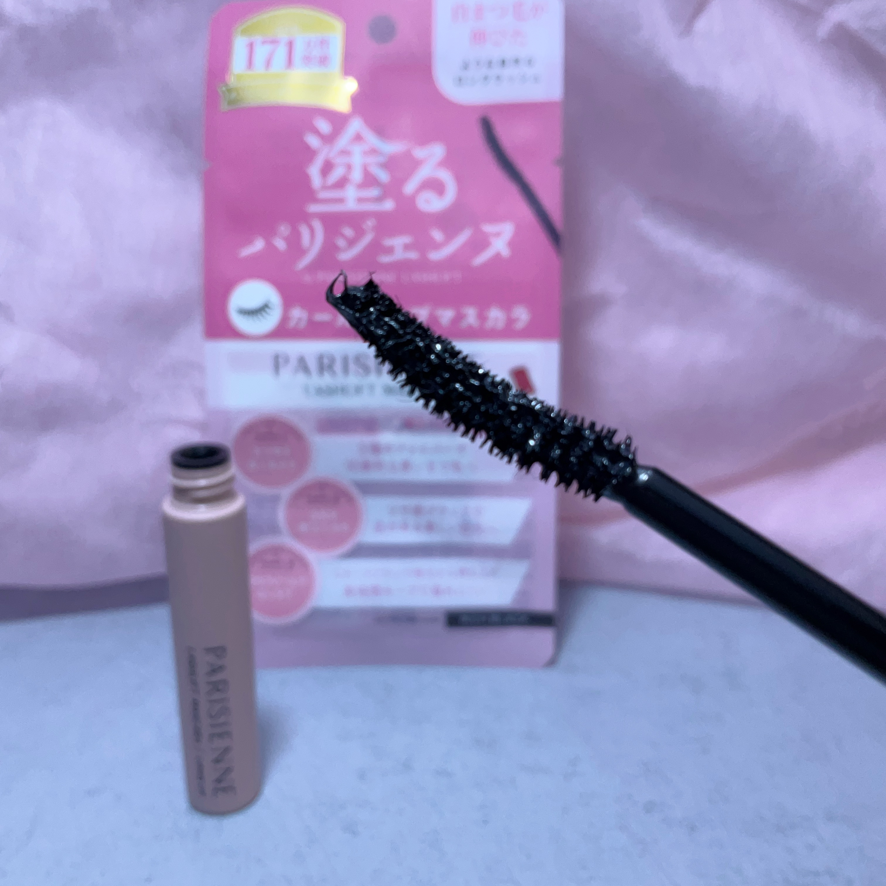 パリジェンヌラッシュリフトマスカラ/Paris./マスカラを使ったクチコミ（3枚目）