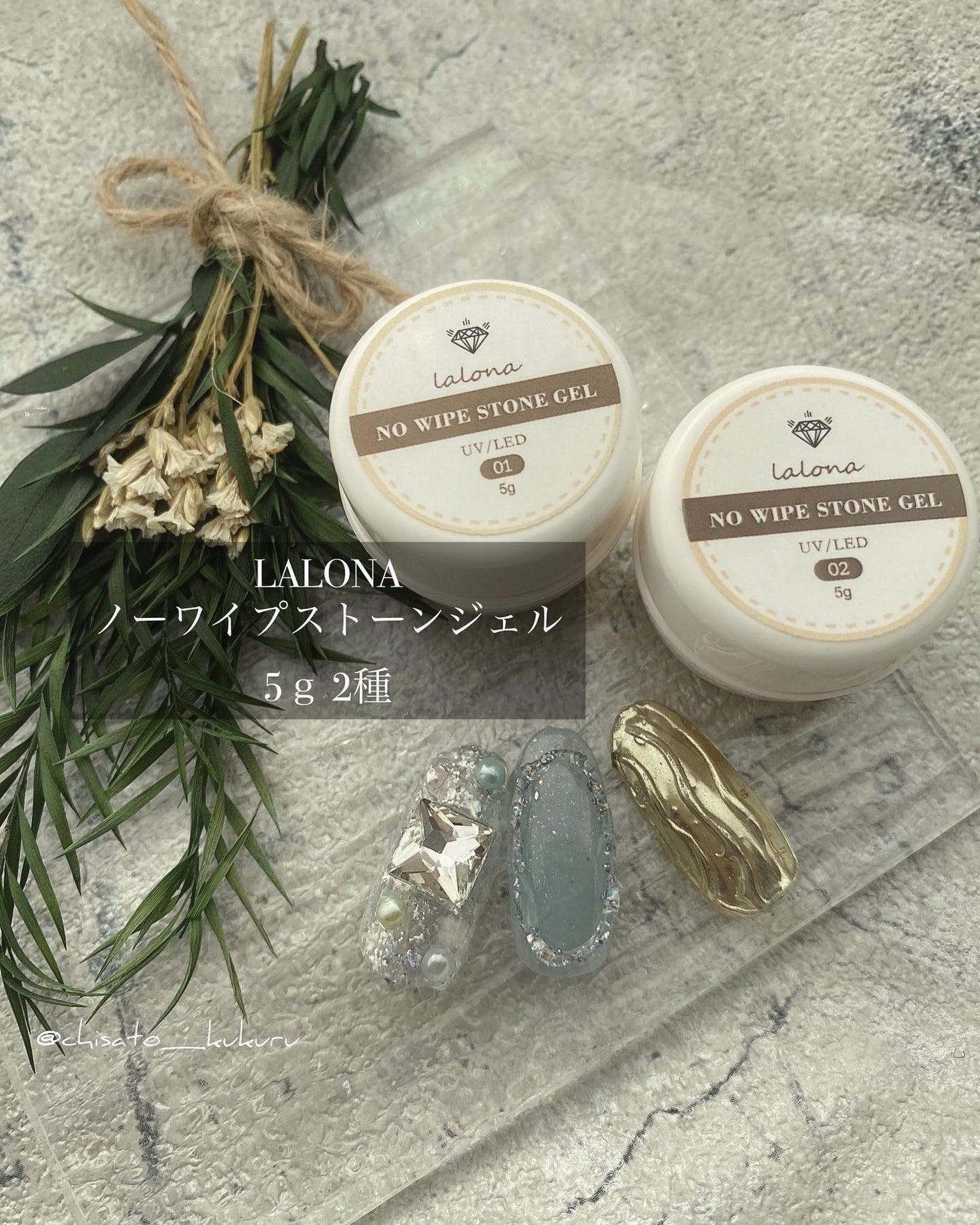 ☆kukuru☆ on LIPS 「×@lalona.jp𓆸GelNailその他の投稿はこちら..」(1枚目)