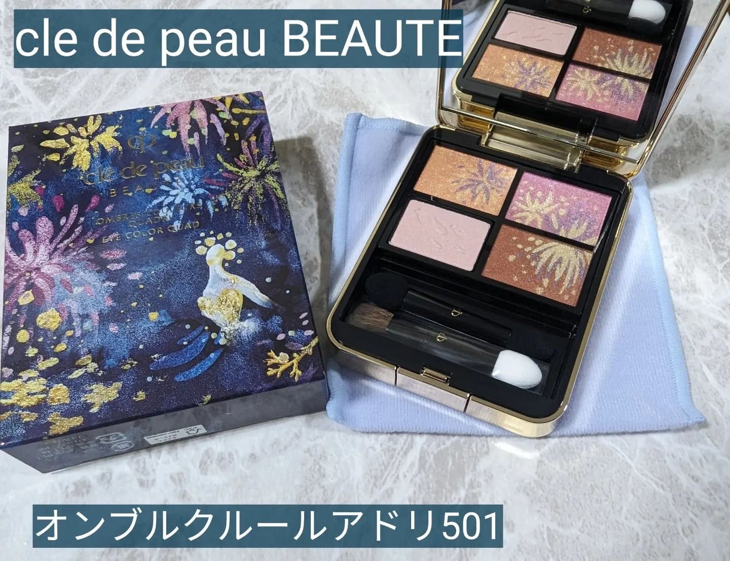 ブラッシュクレーム/クレ・ド・ポー ボーテ/ジェル・クリームチークを使ったクチコミ(3枚目)