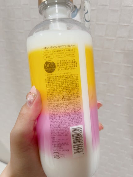 モイストプロテインシャンプー/トリートメント/ulumee/市販シャンプーを使ったクチコミ(2枚目)