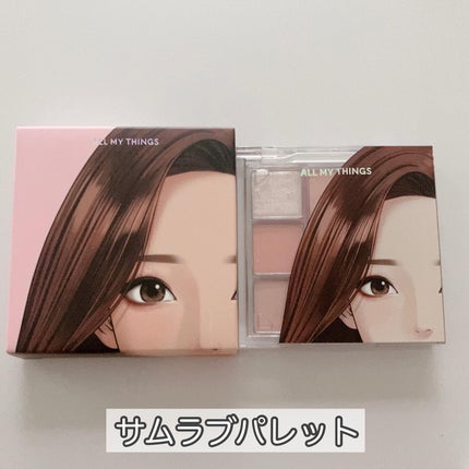 トゥルービューティ ティント/all my things/リップティントを使ったクチコミ(2枚目)