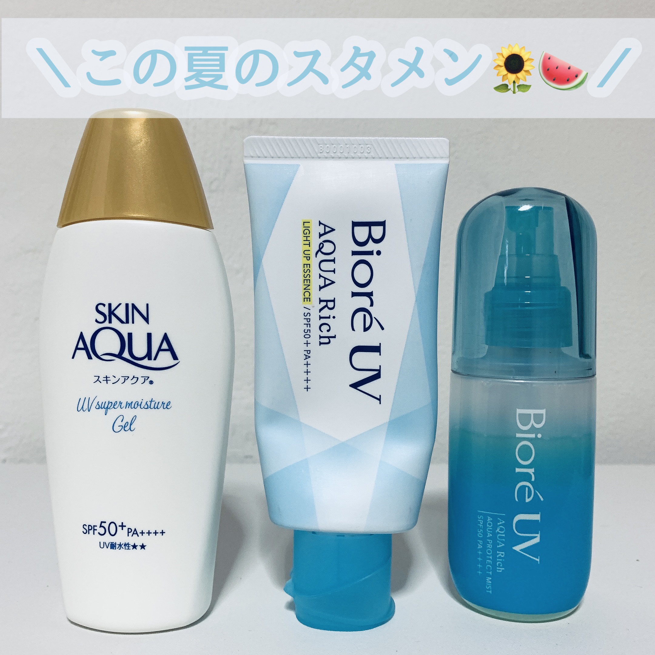 スキンアクア スーパーモイスチャージェル/スキンアクア/日焼け止めジェルを使ったクチコミ（1枚目）