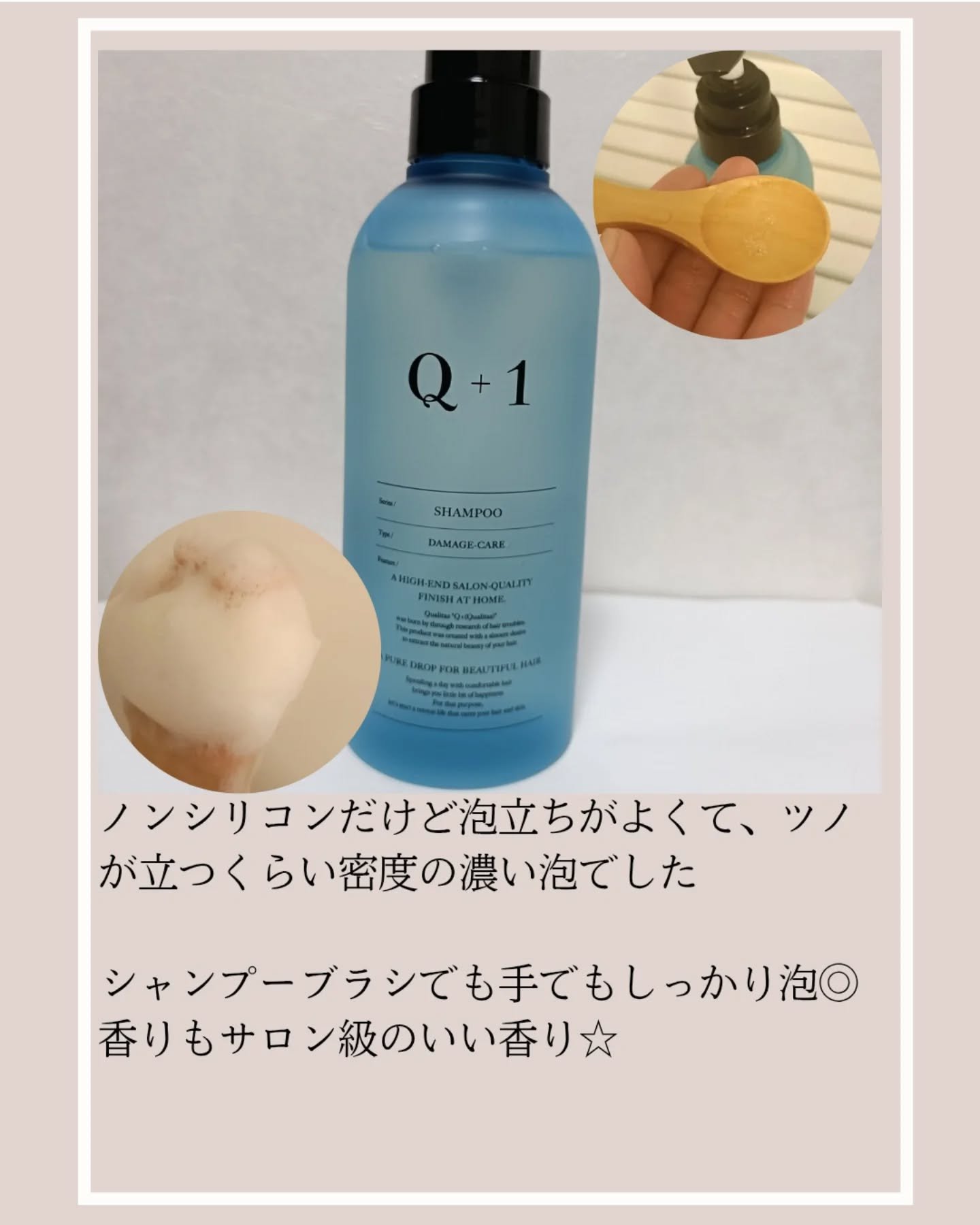 ダメージケアシャンプー/トリートメント　 トリートメント（400ml）/クオリタス/サロンシャンプーを使ったクチコミ（3枚目）