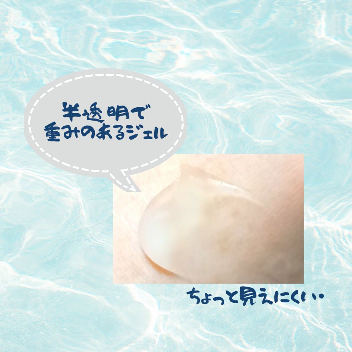 マルチアクアバーム/アクアレーベル/フェイスバームを使ったクチコミ（3枚目）