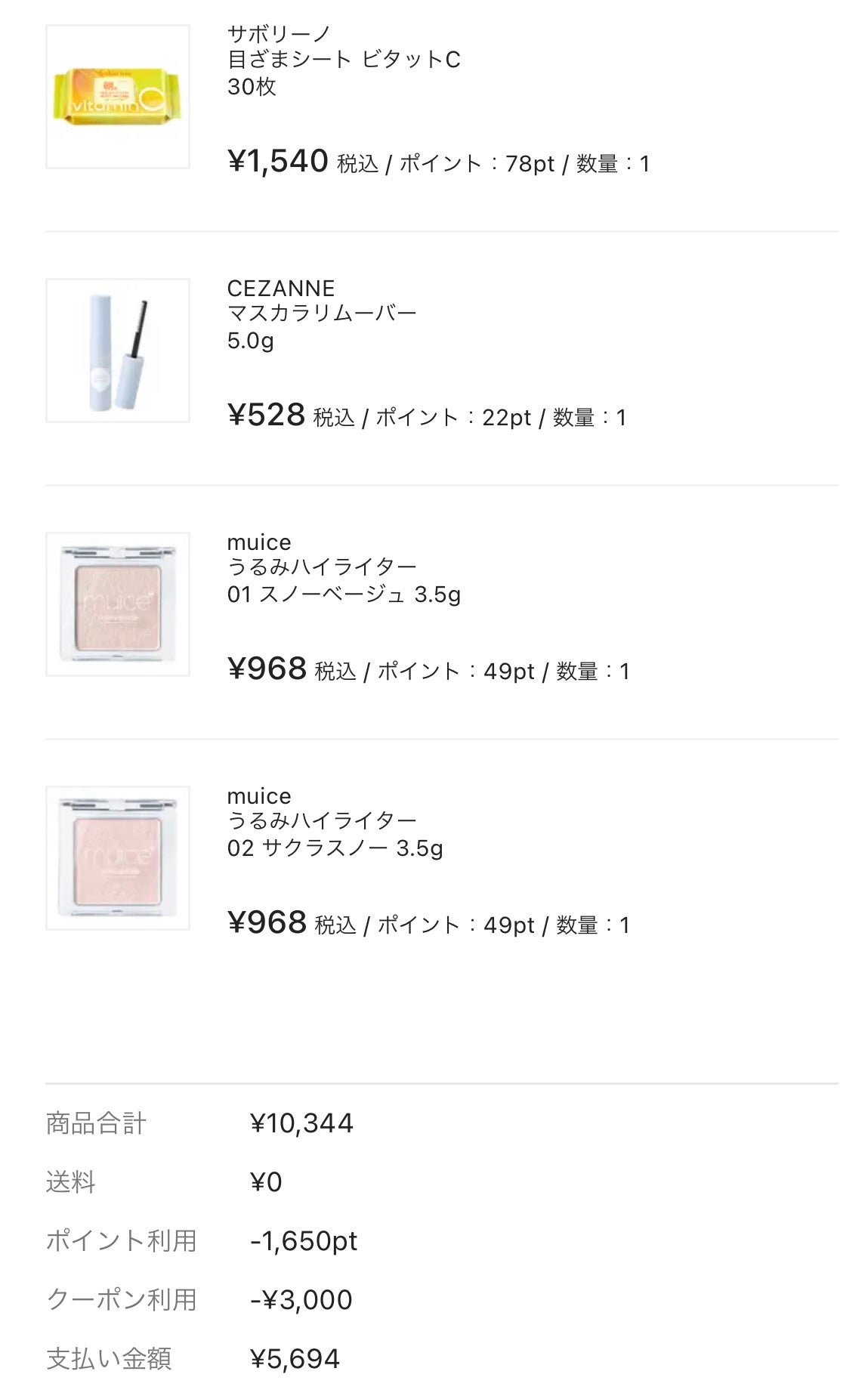 パウダーペンシルアイブロウ/デジャヴュ/アイブロウペンシルを使ったクチコミ(7枚目)