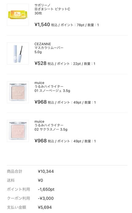 パウダーペンシルアイブロウ/デジャヴュ/アイブロウペンシルを使ったクチコミ(7枚目)