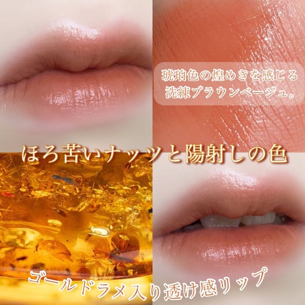 オペラ リップティント N/OPERA/リップティント by 花染 緋鞠