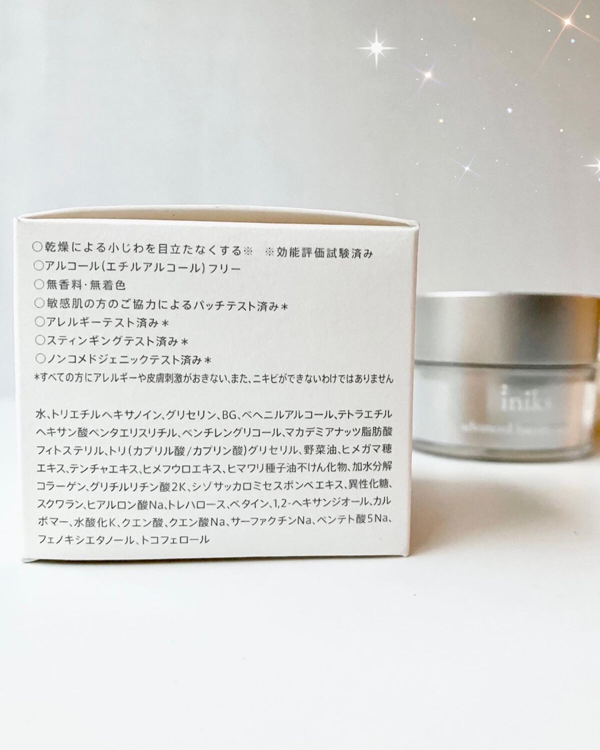 アドバンスバリア クリーム (敏感肌用クリーム)/iniks/フェイスクリームを使ったクチコミ(6枚目)