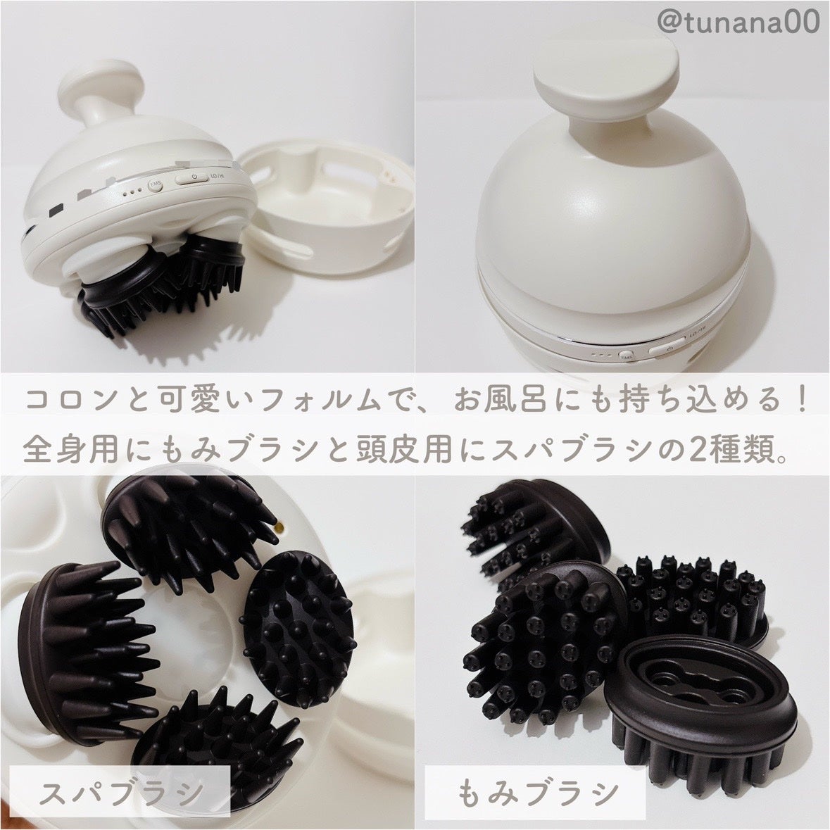 充電式EMSヘッドスパ プレミア/FESTINO/ヘッドマッサージャーを使ったクチコミ(2枚目)