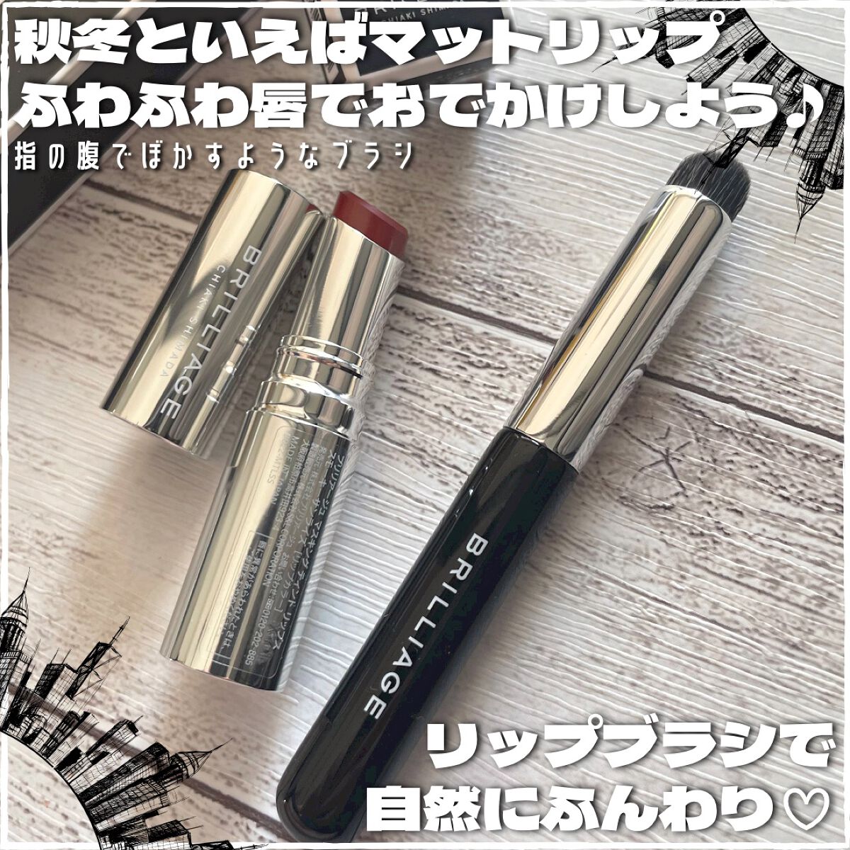 マスキング ティント リップス スモーキーサンライズ/ブリリアージュ/リップティントを使ったクチコミ（1枚目）