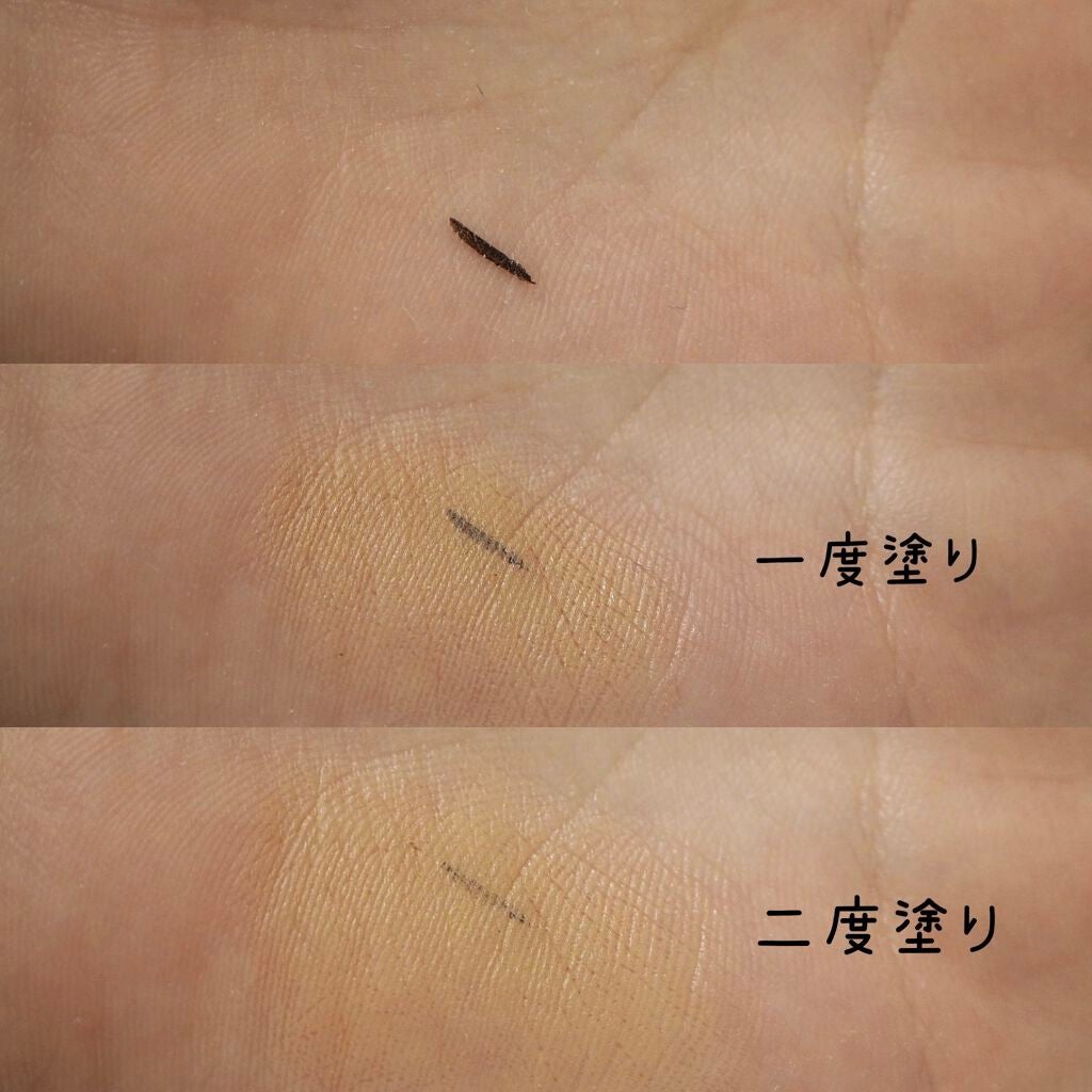 インテンス カバー コンシーラー/SUQQU/リキッドコンシーラーを使ったクチコミ(2枚目)