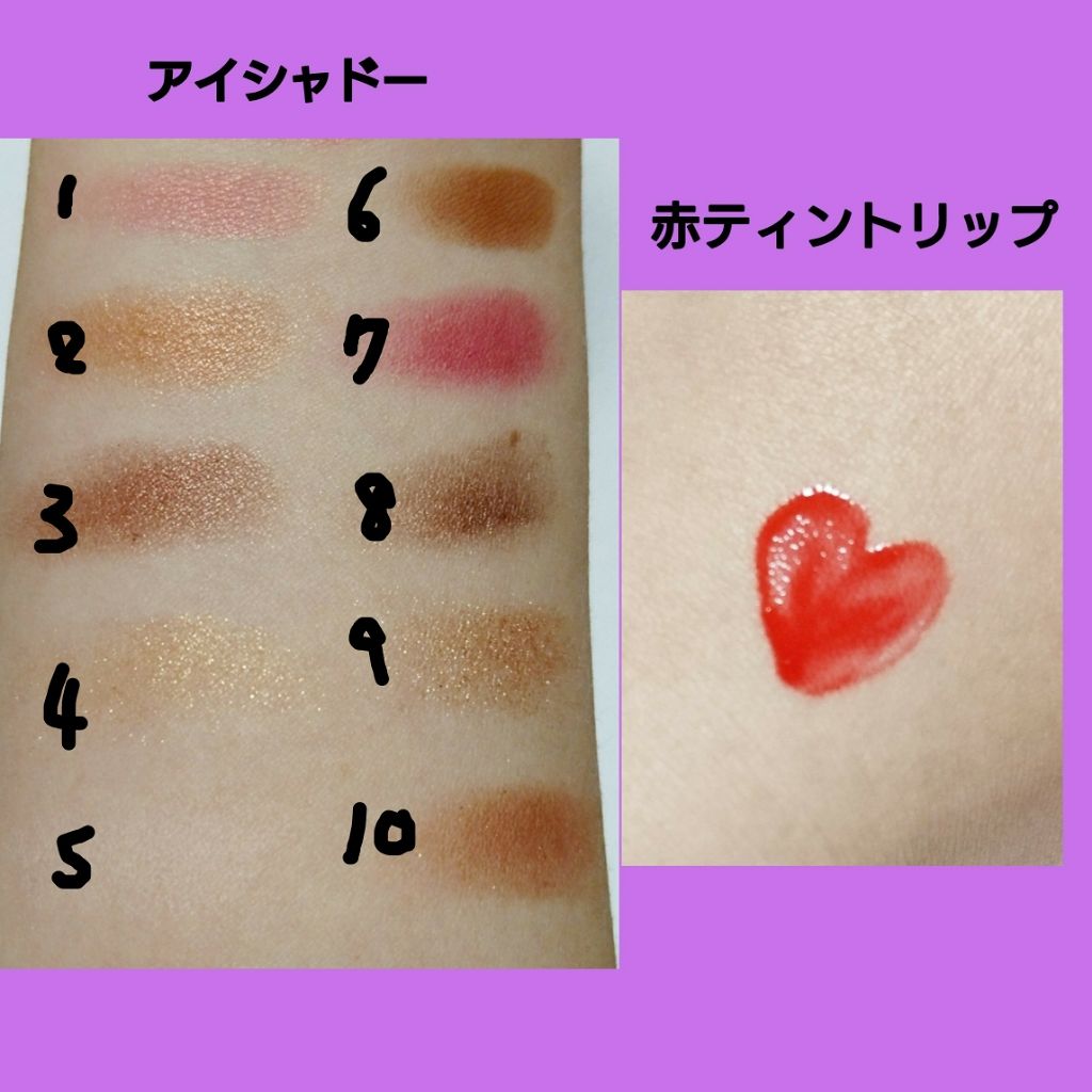 Popteen 2019年6月号/Popteen /雑誌を使ったクチコミ(3枚目)