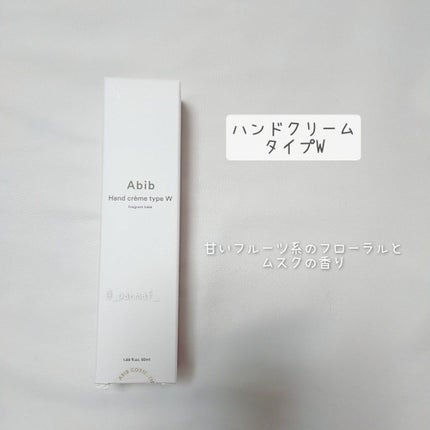 HYDRATION GEL WATER TUBE/Abib /フェイスクリームを使ったクチコミ(7枚目)