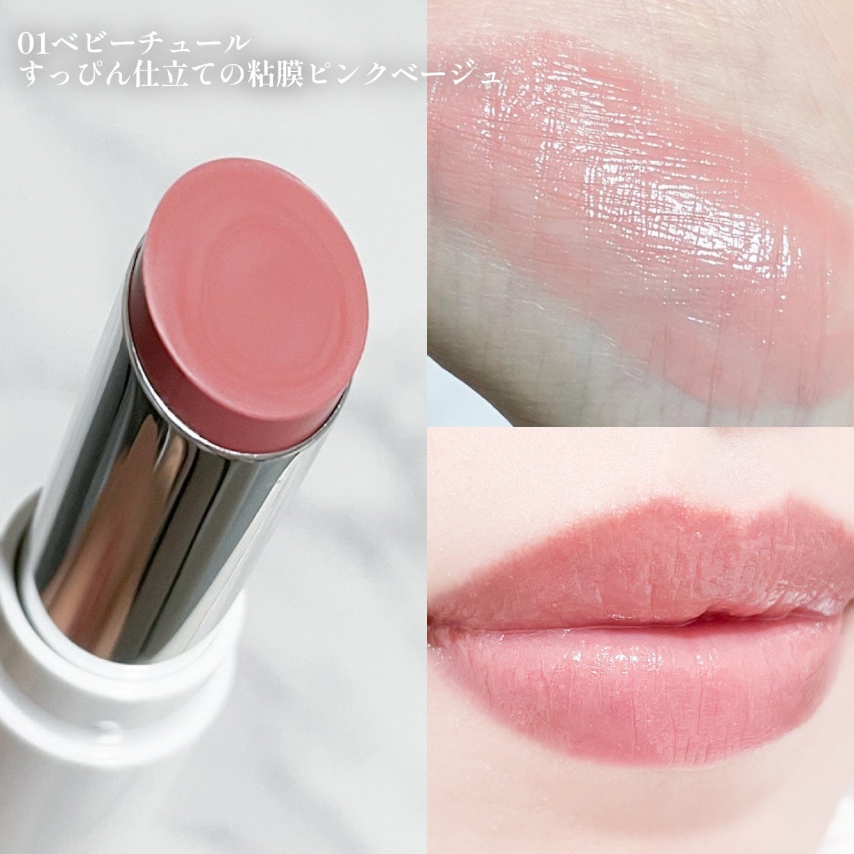 エーメイク リップナパージュ/A/mAke/口紅を使ったクチコミ(3枚目)