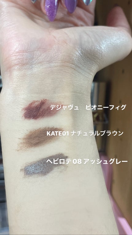 フィルム眉カラー/デジャヴュ/眉マスカラを使ったクチコミ(2枚目)