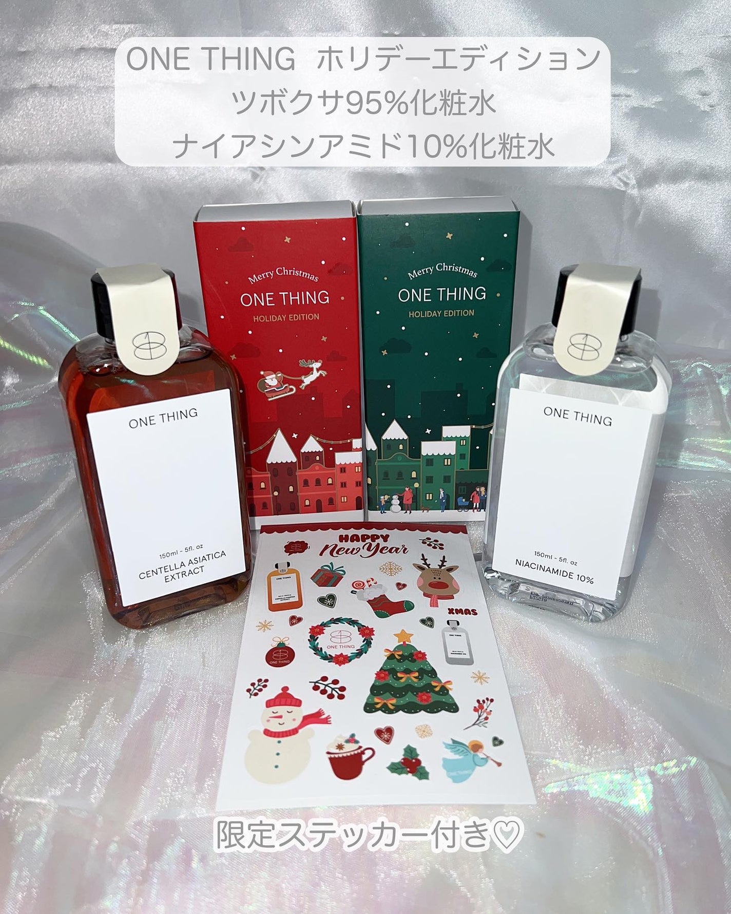 ツボクサ化粧水/ONE THING/化粧水を使ったクチコミ(2枚目)