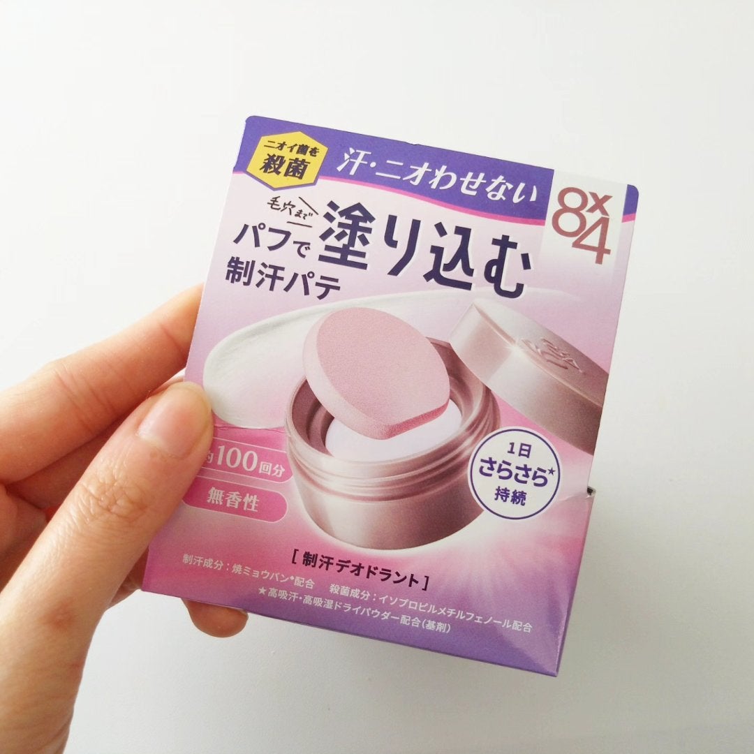 8x4 デオドラントパテ【医薬部外品】/8x4/デオドラント・制汗剤を使ったクチコミ(2枚目)