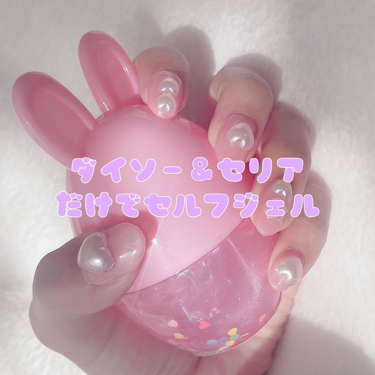 ネイルチップオーバルタイプ/DAISO/ネイルチップ・パーツを使ったクチコミ(1枚目)